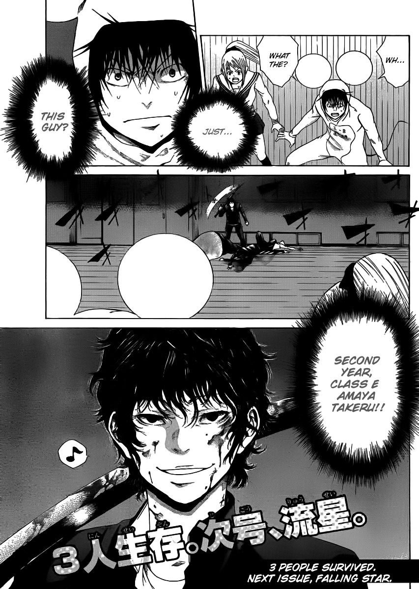 Kamisama no Iutoori (FUJIMURA Akeji) Chapter 4 page 39 - Chapter 4: Itchy
