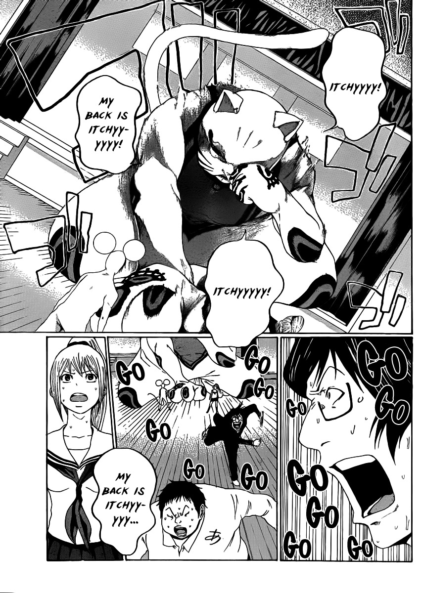 Kamisama no Iutoori (FUJIMURA Akeji) Chapter 4 page 5 - Chapter 4: Itchy