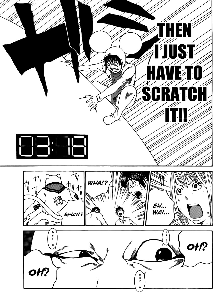 Kamisama no Iutoori (FUJIMURA Akeji) Chapter 4 page 7 - Chapter 4: Itchy