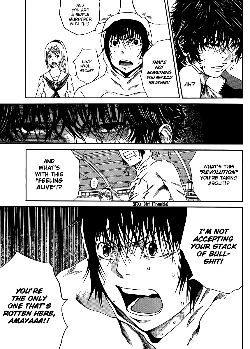 Kamisama no Iutoori (FUJIMURA Akeji) Chapter 5 page 12 - Chapter 5: No one knows yet