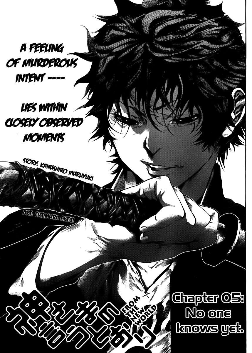Kamisama no Iutoori (FUJIMURA Akeji) Chapter 5 page 2 - Chapter 5: No one knows yet
