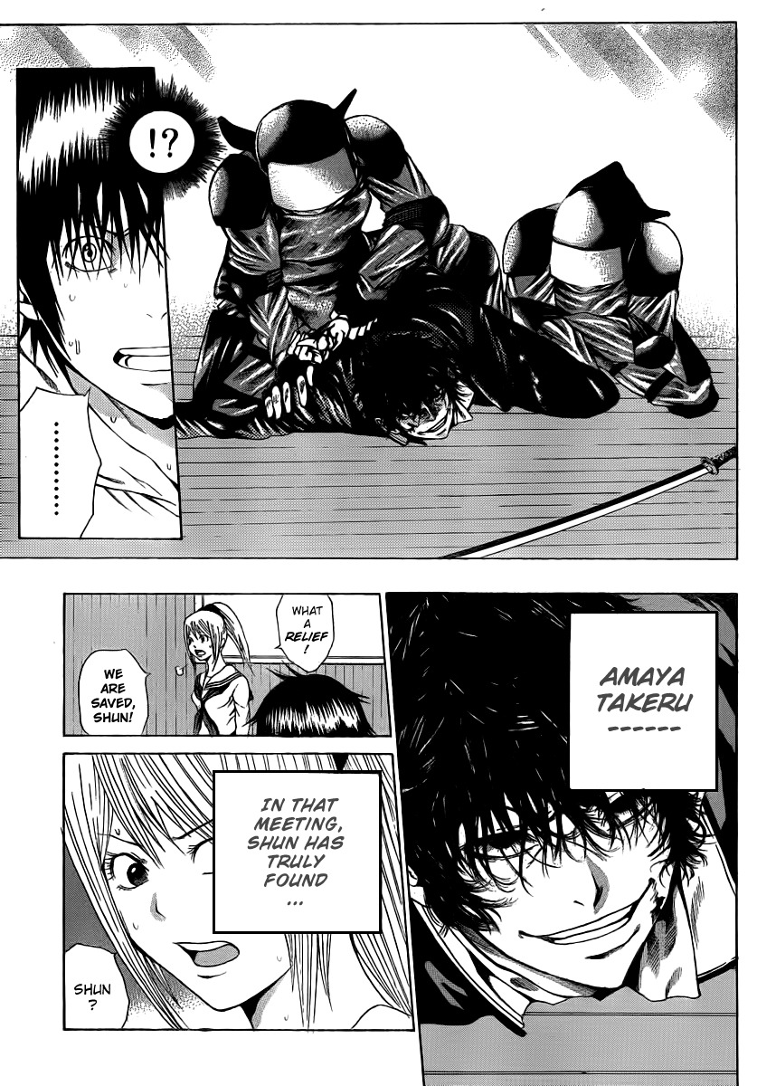 Kamisama no Iutoori (FUJIMURA Akeji) Chapter 5 page 22 - Chapter 5: No one knows yet