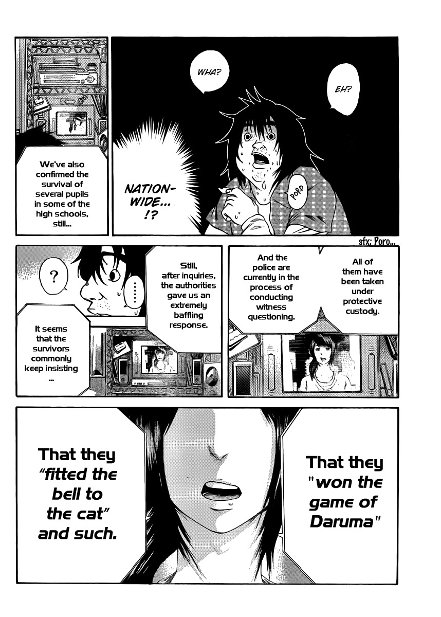 Kamisama no Iutoori (FUJIMURA Akeji) Chapter 5 page 29 - Chapter 5: No one knows yet