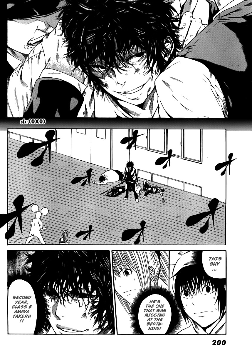 Kamisama no Iutoori (FUJIMURA Akeji) Chapter 5 page 5 - Chapter 5: No one knows yet