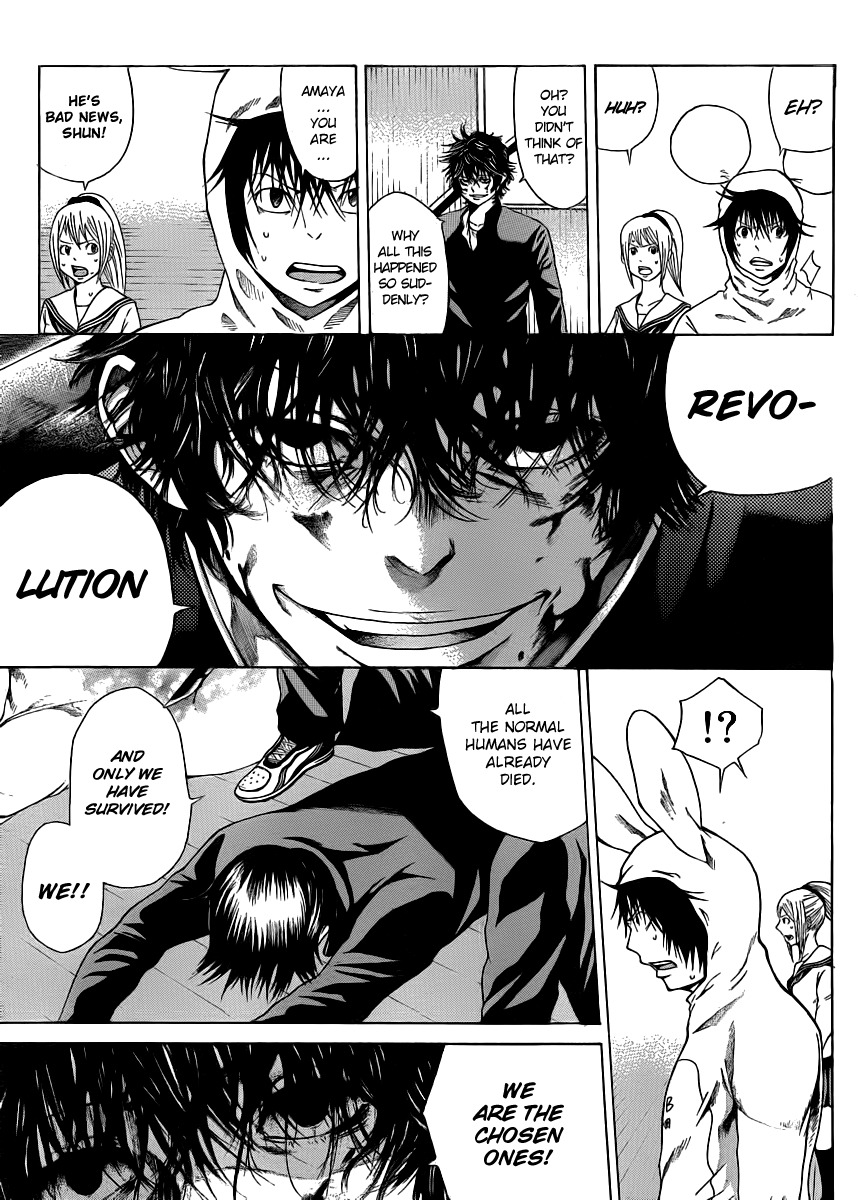 Kamisama no Iutoori (FUJIMURA Akeji) Chapter 5 page 8 - Chapter 5: No one knows yet