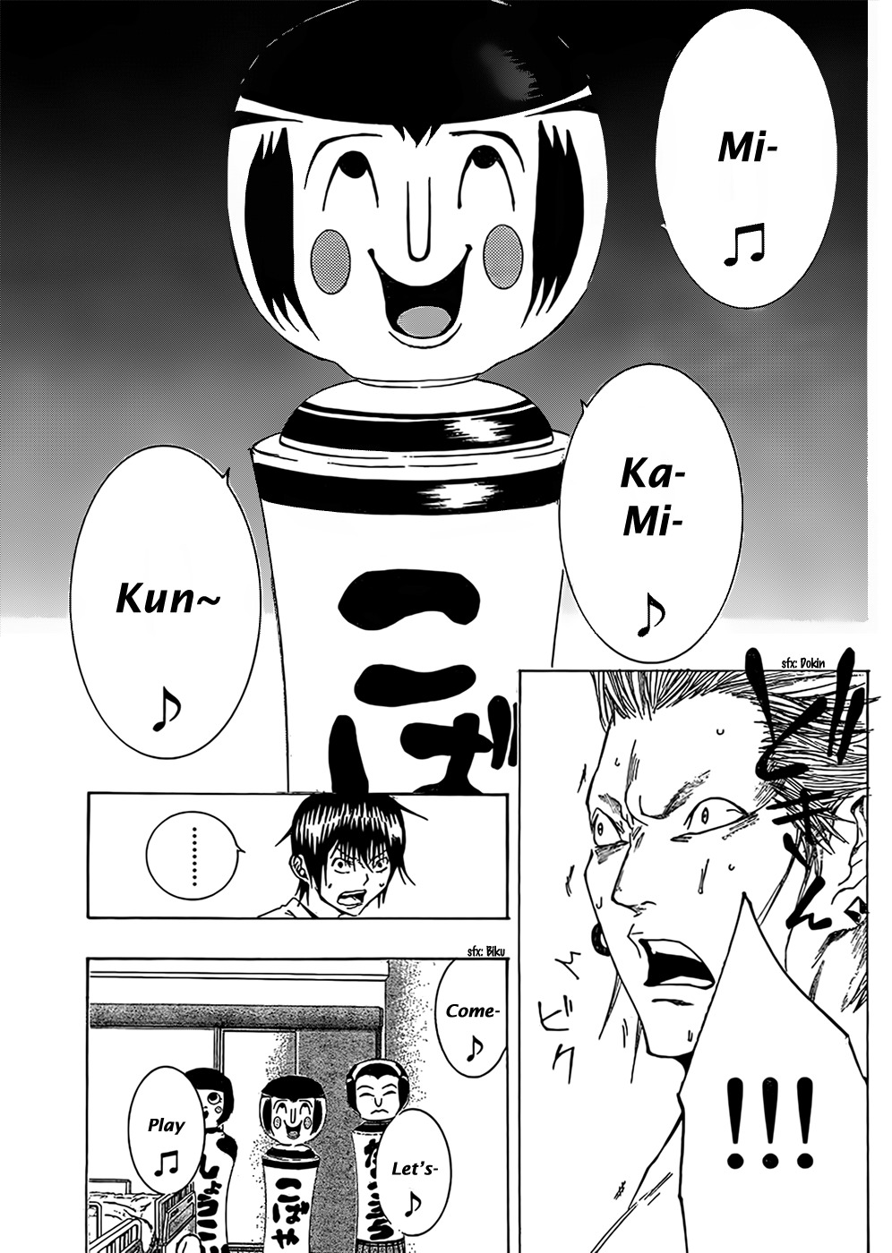 Kamisama no Iutoori (FUJIMURA Akeji) Chapter 6 page 32 - Chapter 6: Kobayashi