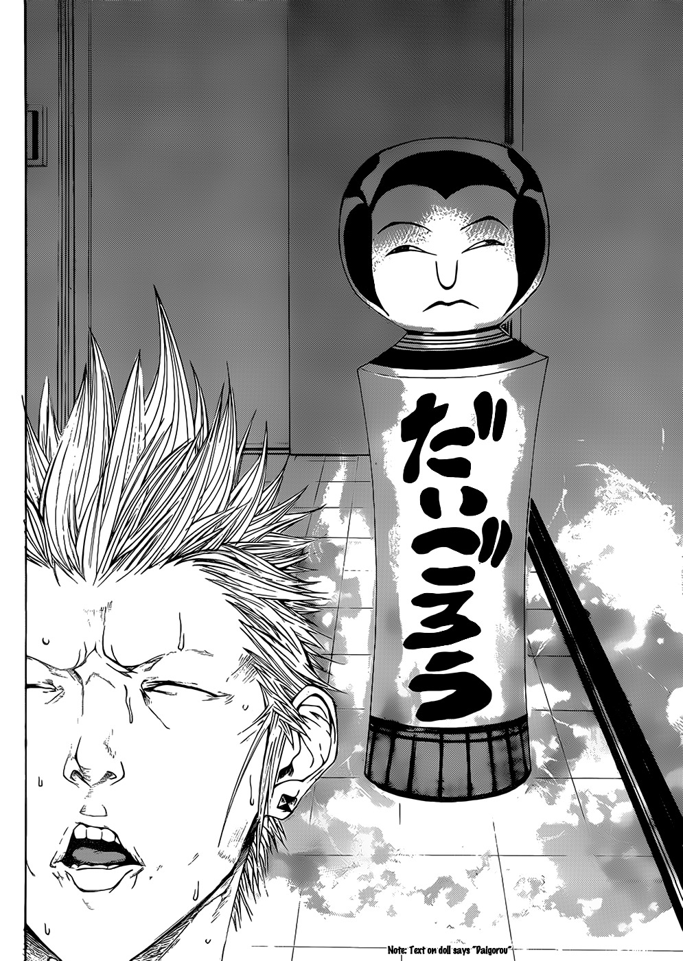 Kamisama no Iutoori (FUJIMURA Akeji) Chapter 6 page 41 - Chapter 6: Kobayashi