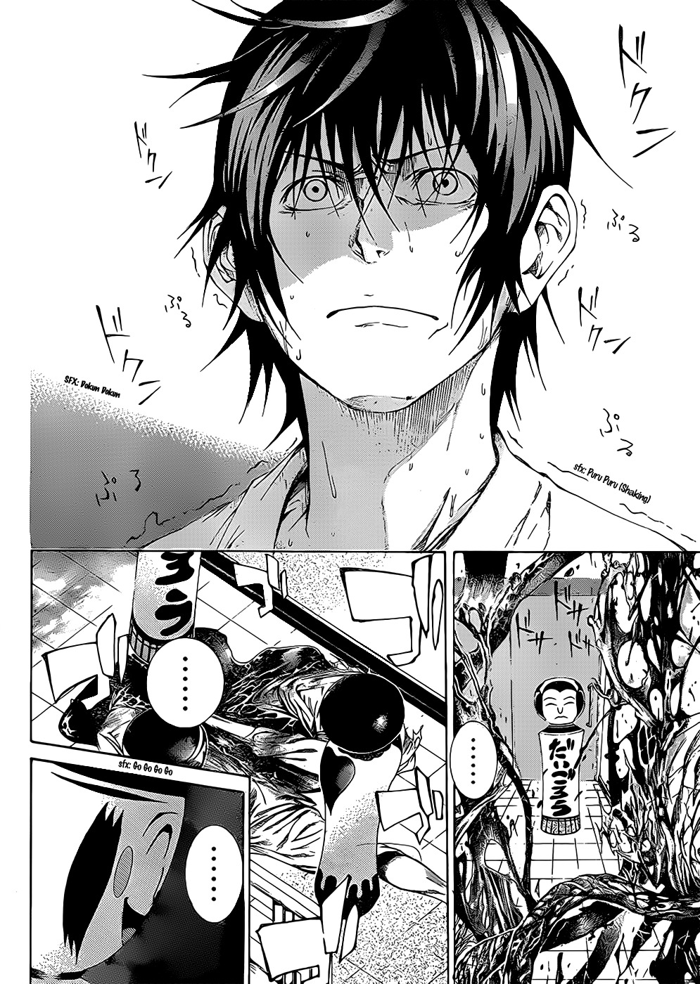 Kamisama no Iutoori (FUJIMURA Akeji) Chapter 6 page 43 - Chapter 6: Kobayashi