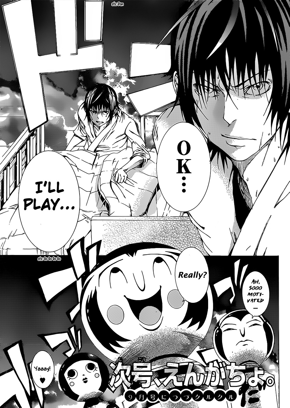 Kamisama no Iutoori (FUJIMURA Akeji) Chapter 6 page 46 - Chapter 6: Kobayashi
