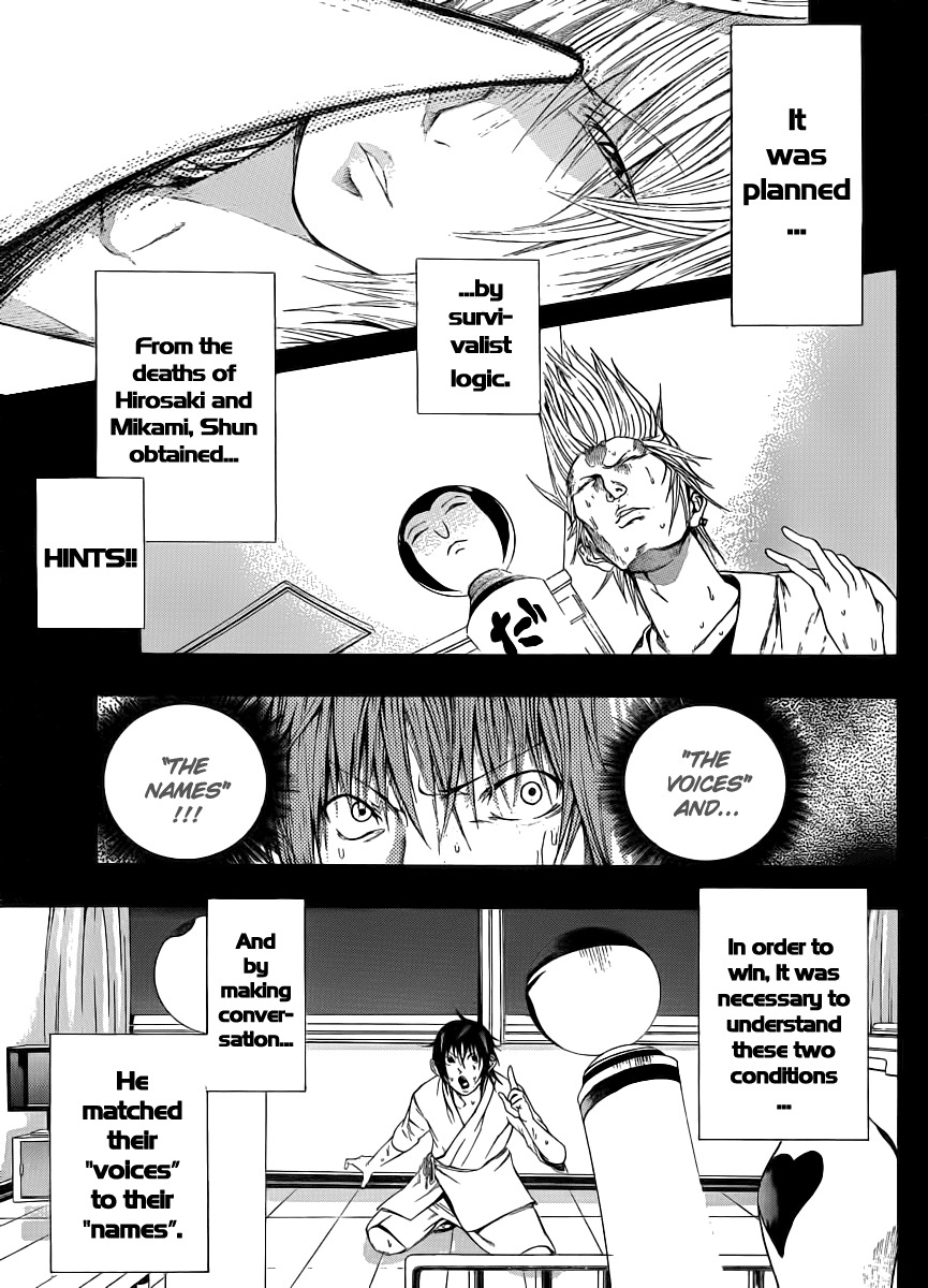 Kamisama no Iutoori (FUJIMURA Akeji) Chapter 7 page 18 - Chapter 7: The plunge into the darkness of battle