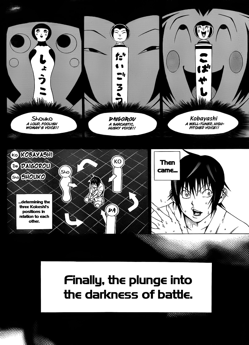Kamisama no Iutoori (FUJIMURA Akeji) Chapter 7 page 19 - Chapter 7: The plunge into the darkness of battle