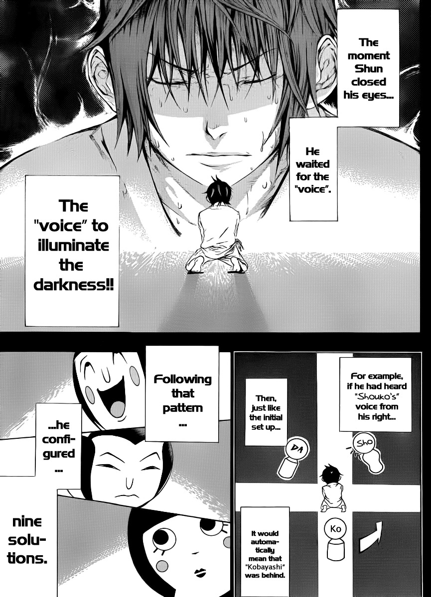 Kamisama no Iutoori (FUJIMURA Akeji) Chapter 7 page 20 - Chapter 7: The plunge into the darkness of battle