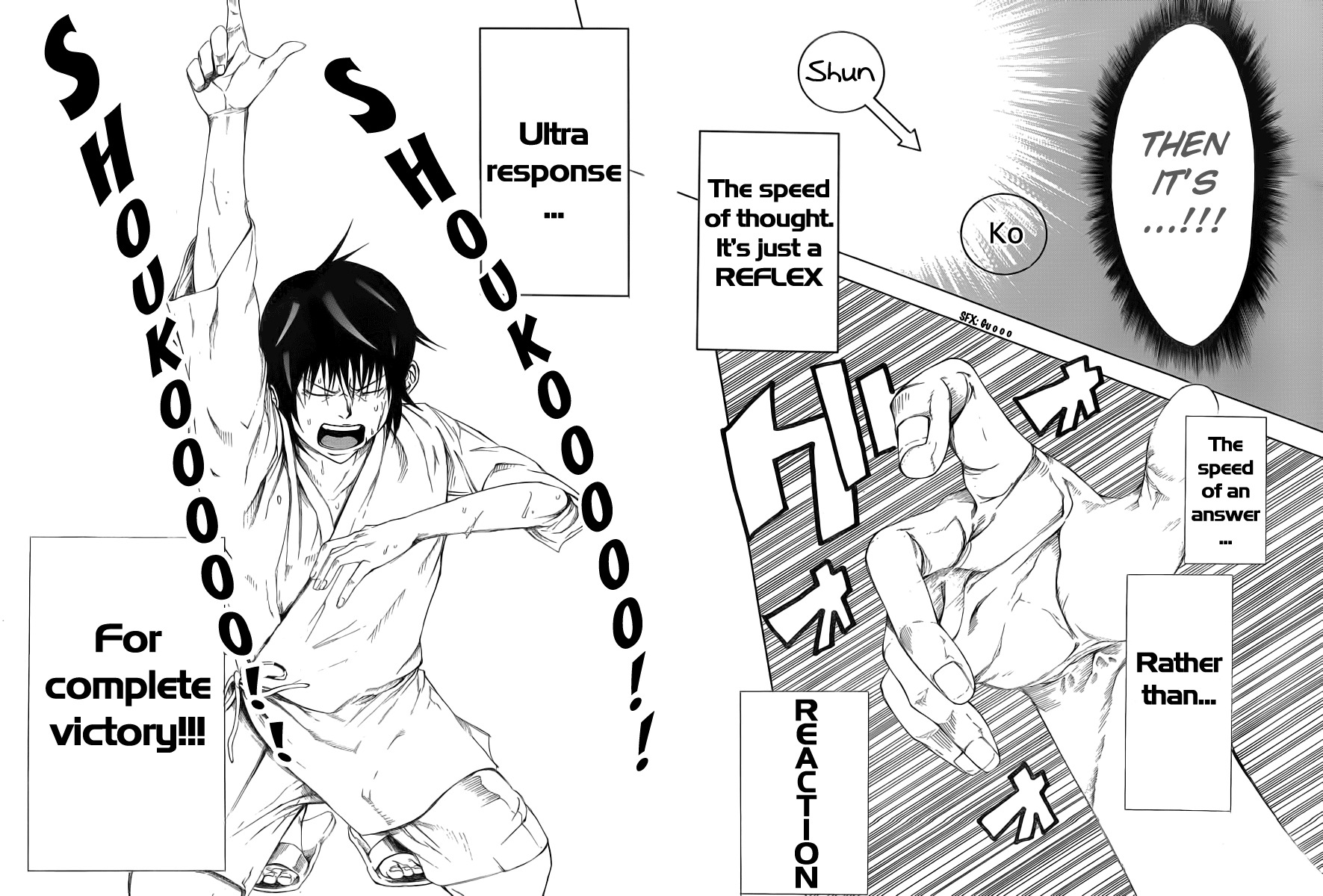 Kamisama no Iutoori (FUJIMURA Akeji) Chapter 7 page 23 - Chapter 7: The plunge into the darkness of battle