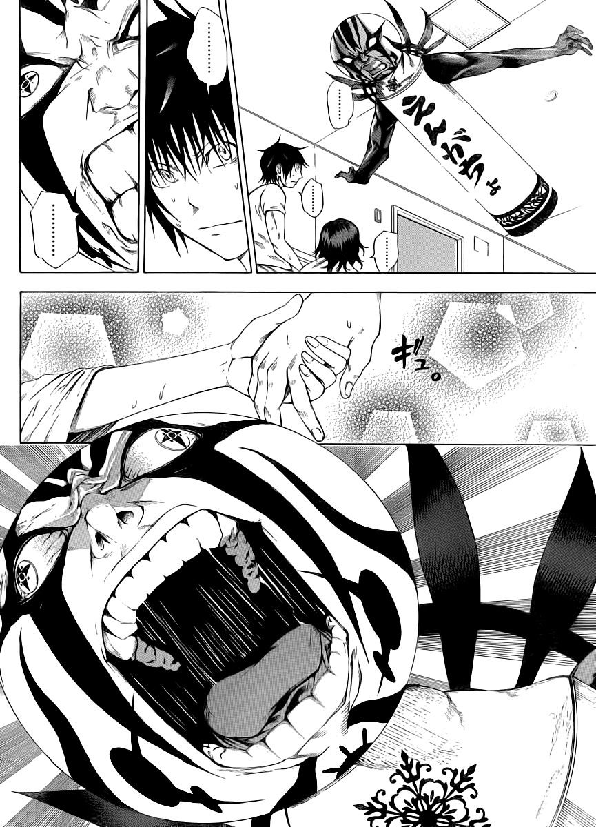 Kamisama no Iutoori (FUJIMURA Akeji) Chapter 7 page 38 - Chapter 7: The plunge into the darkness of battle