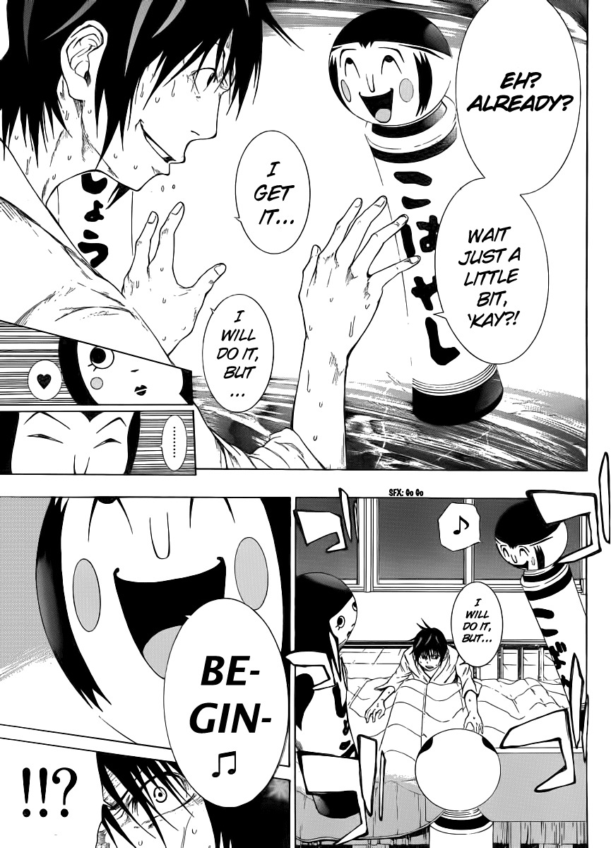 Kamisama no Iutoori (FUJIMURA Akeji) Chapter 7 page 5 - Chapter 7: The plunge into the darkness of battle