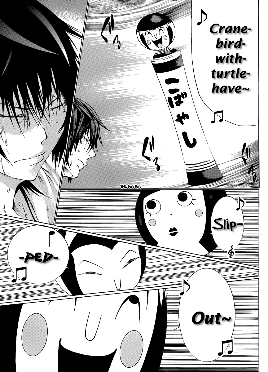 Kamisama no Iutoori (FUJIMURA Akeji) Chapter 7 page 7 - Chapter 7: The plunge into the darkness of battle