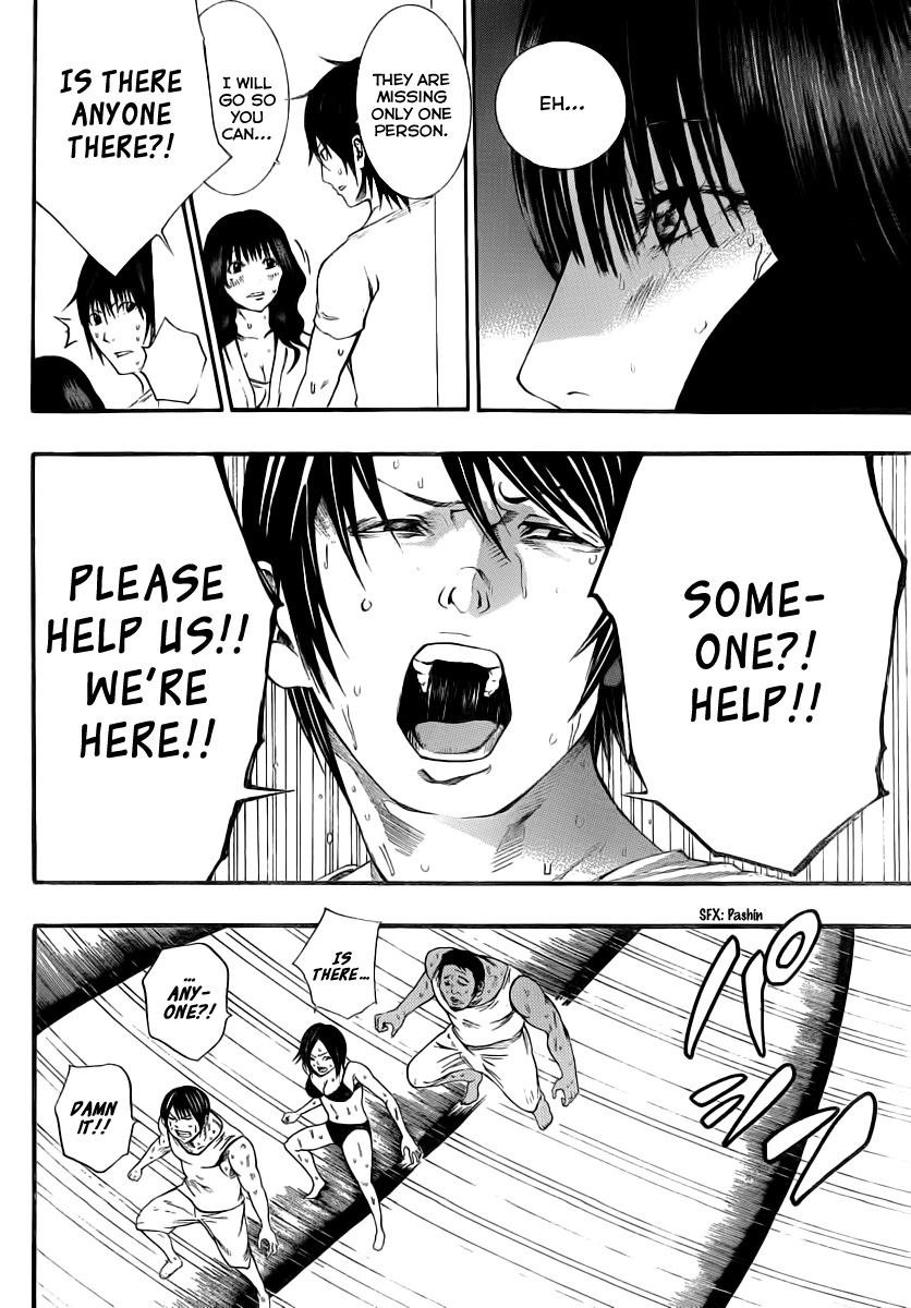 Kamisama no Iutoori (FUJIMURA Akeji) Chapter 8 page 25 - Chapter 8: Wrong, it's not about that