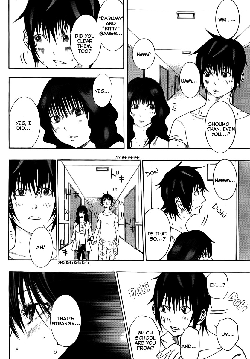 Kamisama no Iutoori (FUJIMURA Akeji) Chapter 8 page 4 - Chapter 8: Wrong, it's not about that