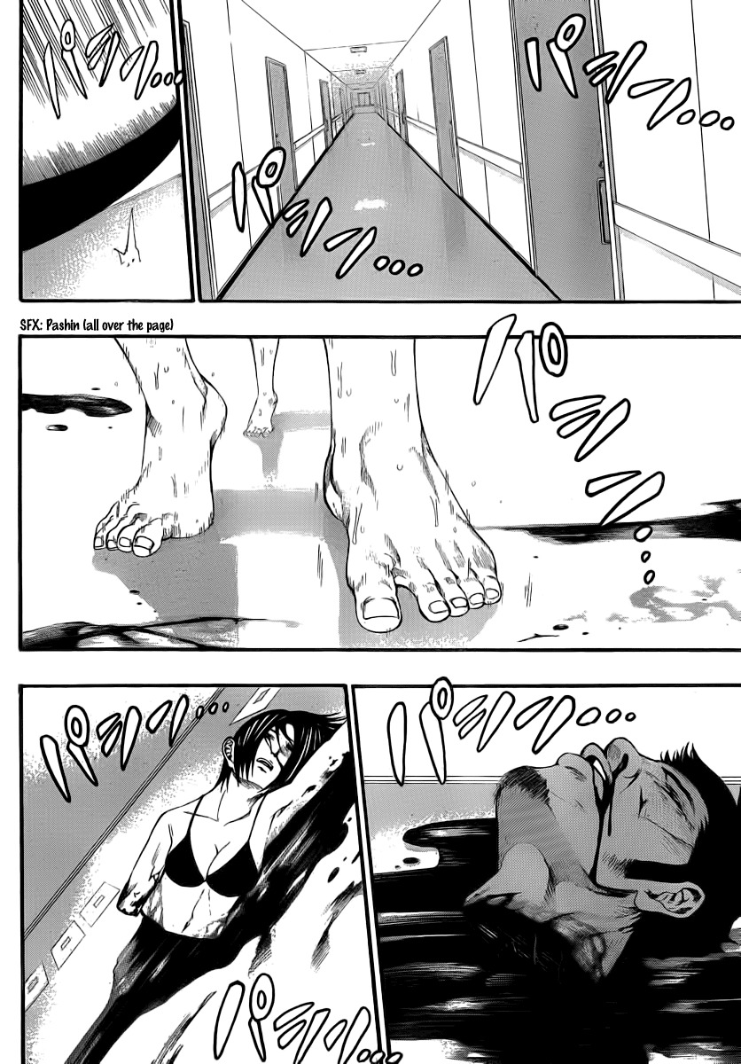 Kamisama no Iutoori (FUJIMURA Akeji) Chapter 8 page 43 - Chapter 8: Wrong, it's not about that