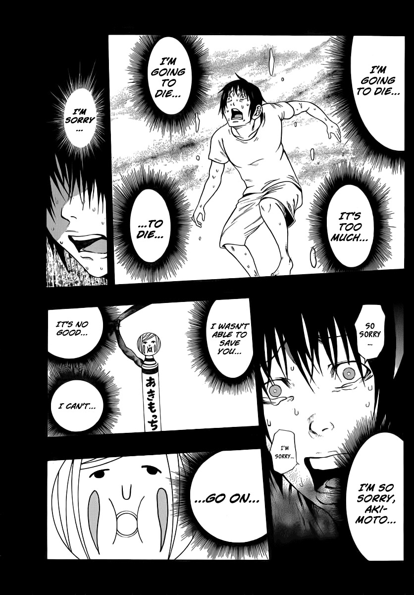Kamisama no Iutoori (FUJIMURA Akeji) Chapter 8 page 46 - Chapter 8: Wrong, it's not about that