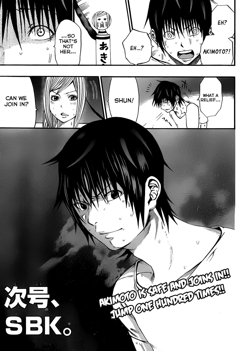 Kamisama no Iutoori (FUJIMURA Akeji) Chapter 8 page 48 - Chapter 8: Wrong, it's not about that