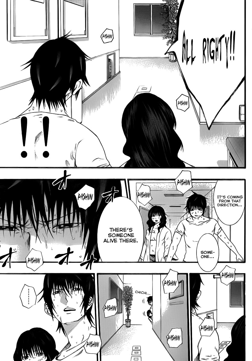 Kamisama no Iutoori (FUJIMURA Akeji) Chapter 8 page 7 - Chapter 8: Wrong, it's not about that