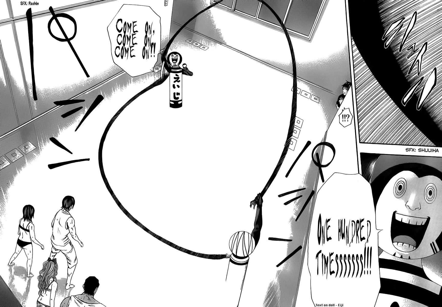 Kamisama no Iutoori (FUJIMURA Akeji) Chapter 8 page 8 - Chapter 8: Wrong, it's not about that