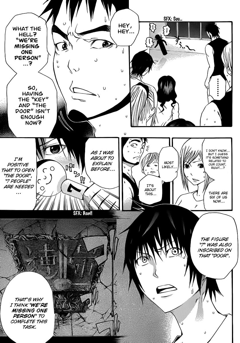 Kamisama no Iutoori (FUJIMURA Akeji) Chapter 9 page 11 - Chapter 9: 7000