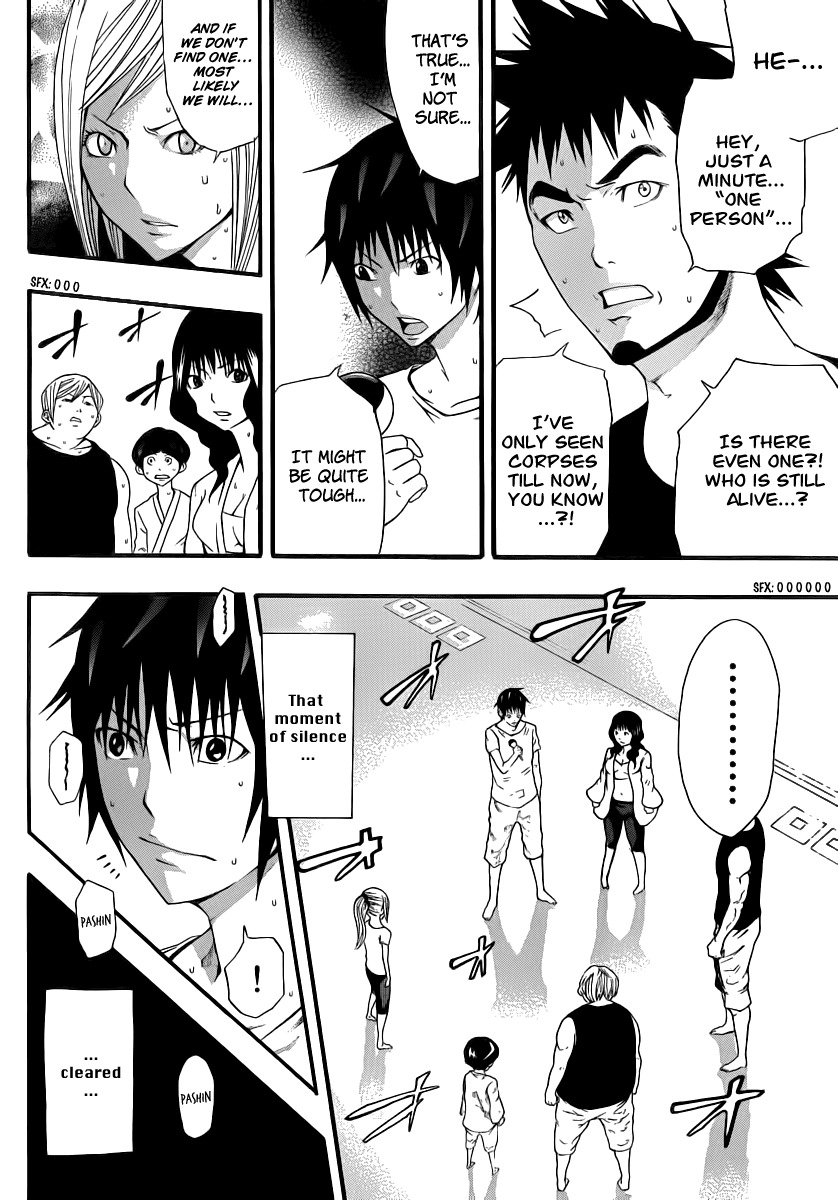 Kamisama no Iutoori (FUJIMURA Akeji) Chapter 9 page 12 - Chapter 9: 7000