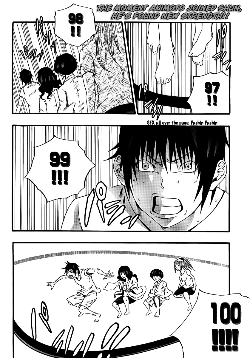 Kamisama no Iutoori (FUJIMURA Akeji) Chapter 9 page 2 - Chapter 9: 7000