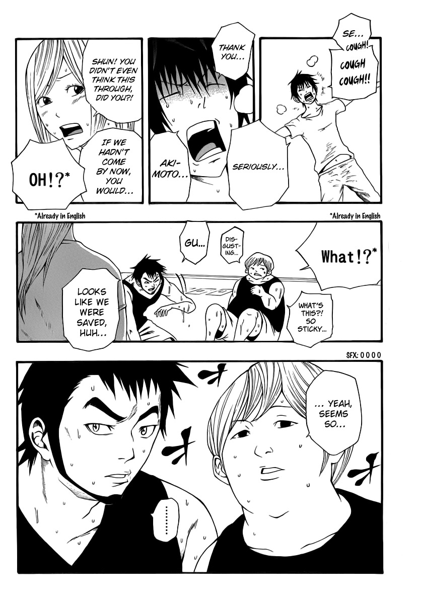 Kamisama no Iutoori (FUJIMURA Akeji) Chapter 9 page 4 - Chapter 9: 7000