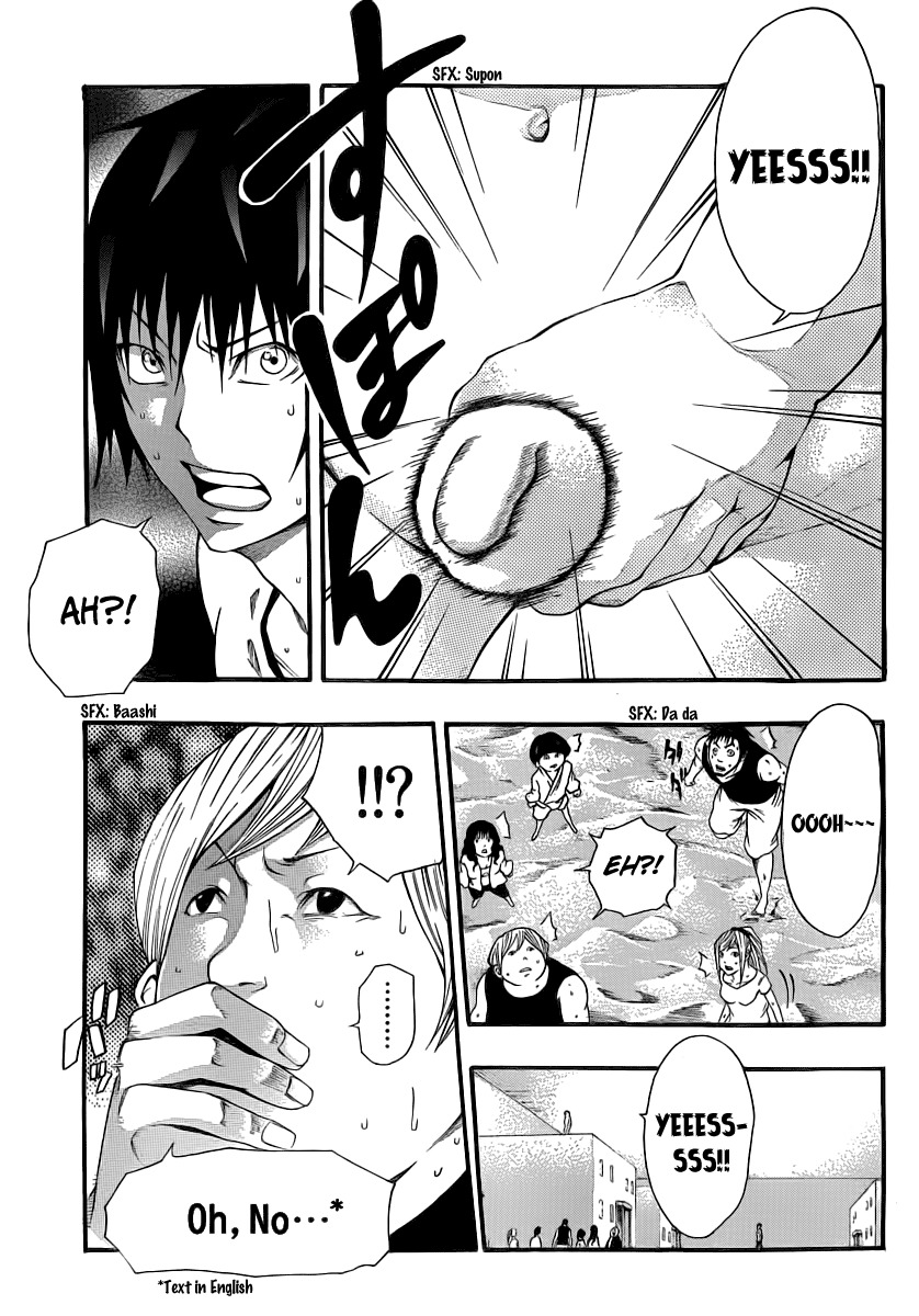 Kamisama no Iutoori (FUJIMURA Akeji) Chapter 9 page 42 - Chapter 9: 7000