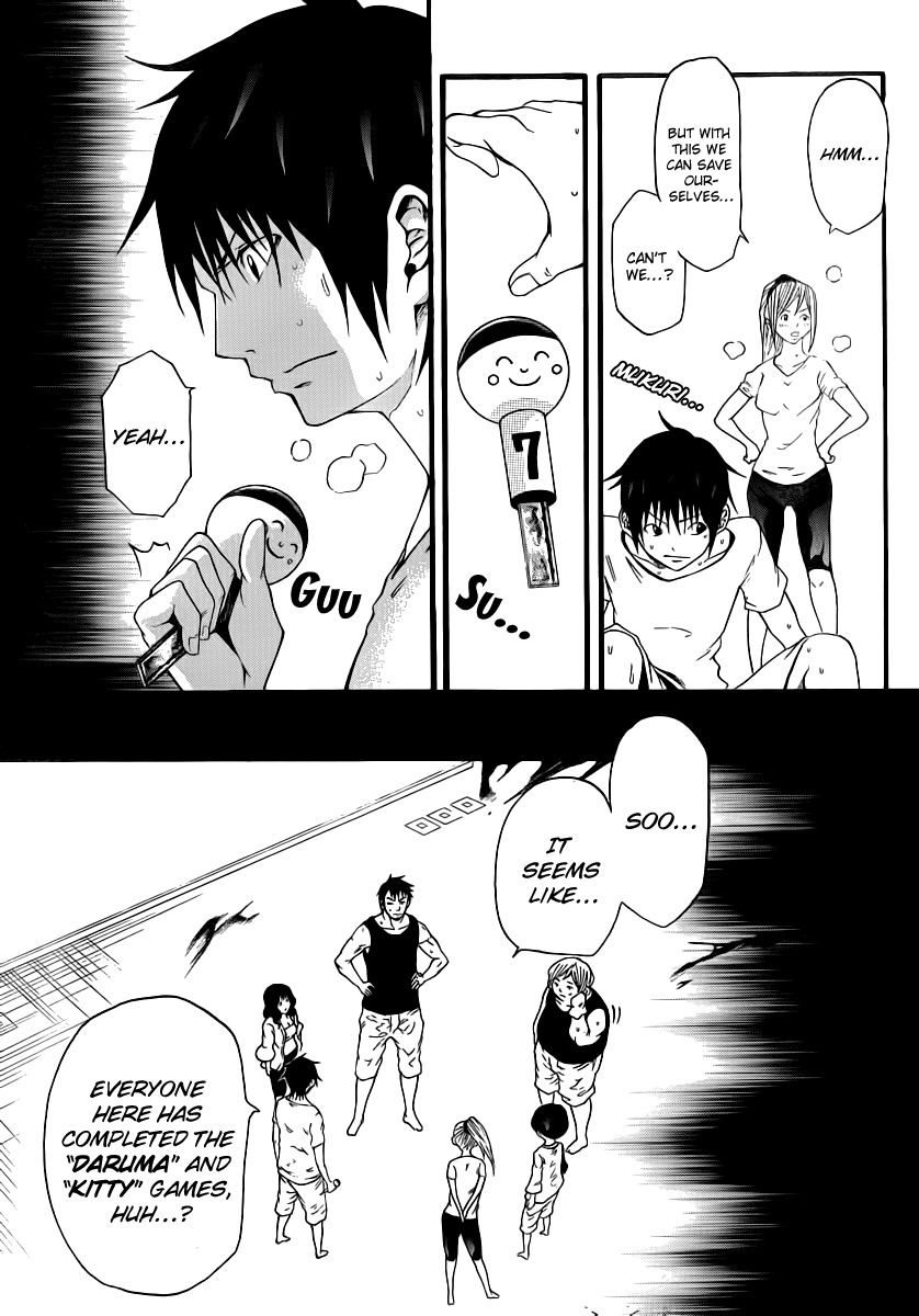 Kamisama no Iutoori (FUJIMURA Akeji) Chapter 9 page 5 - Chapter 9: 7000