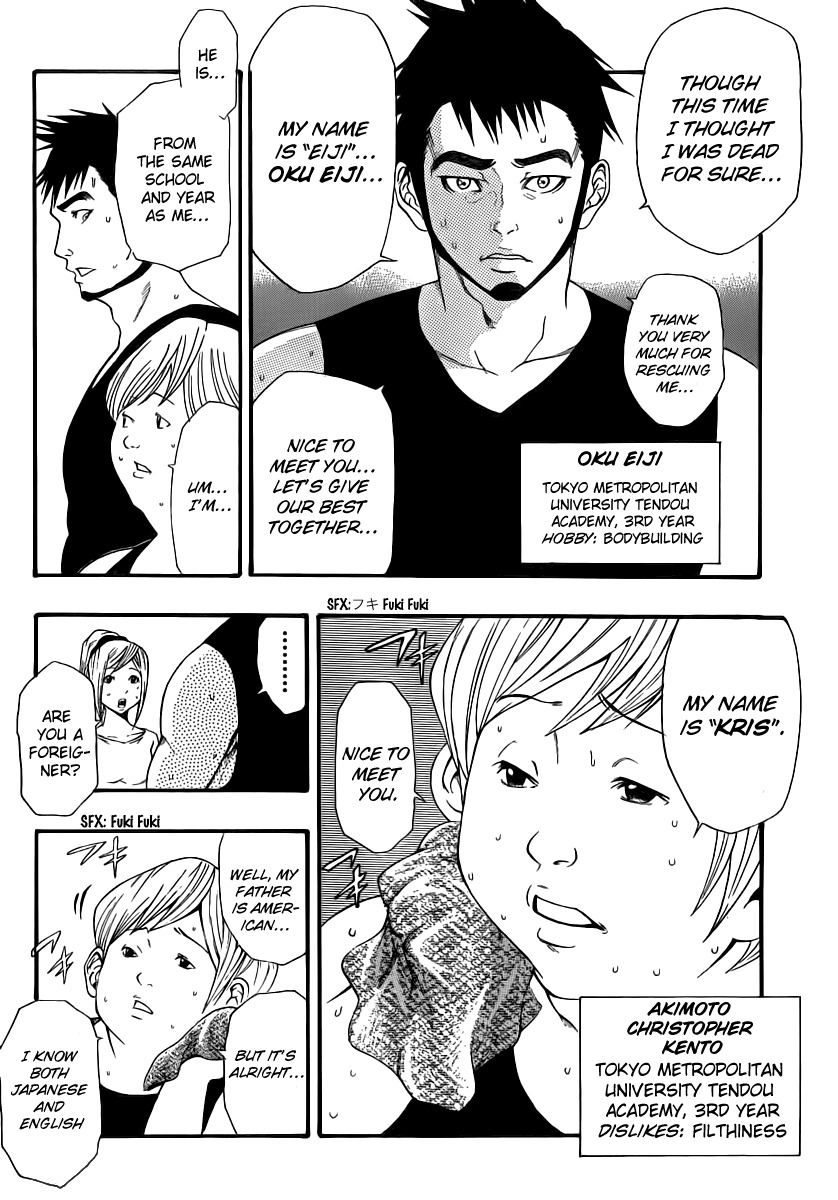 Kamisama no Iutoori (FUJIMURA Akeji) Chapter 9 page 6 - Chapter 9: 7000