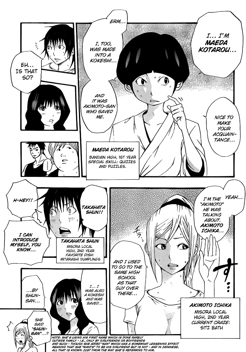 Kamisama no Iutoori (FUJIMURA Akeji) Chapter 9 page 7 - Chapter 9: 7000