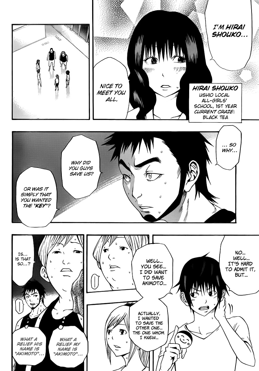Kamisama no Iutoori (FUJIMURA Akeji) Chapter 9 page 8 - Chapter 9: 7000
