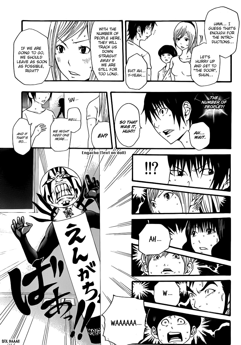 Kamisama no Iutoori (FUJIMURA Akeji) Chapter 9 page 9 - Chapter 9: 7000
