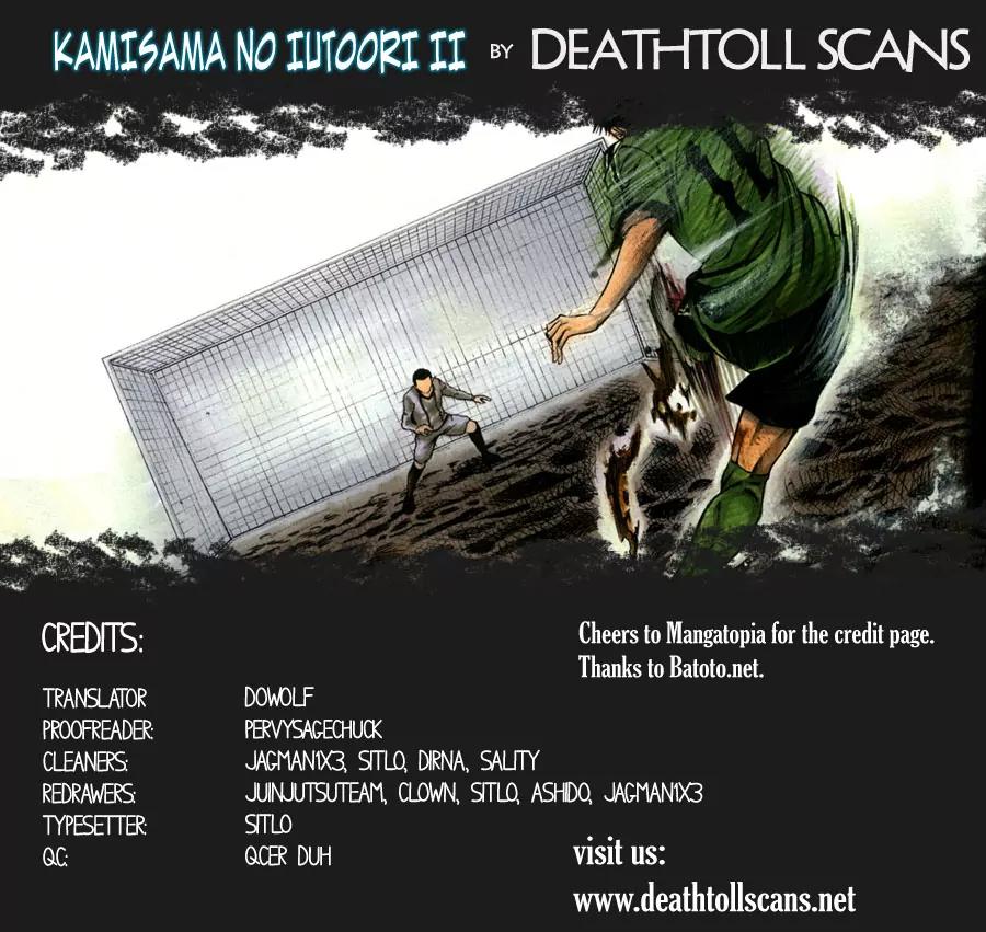 Kamisama no Iutoori Ni Chapter 1 page 1 - Chapter 1: Beef or Chicken