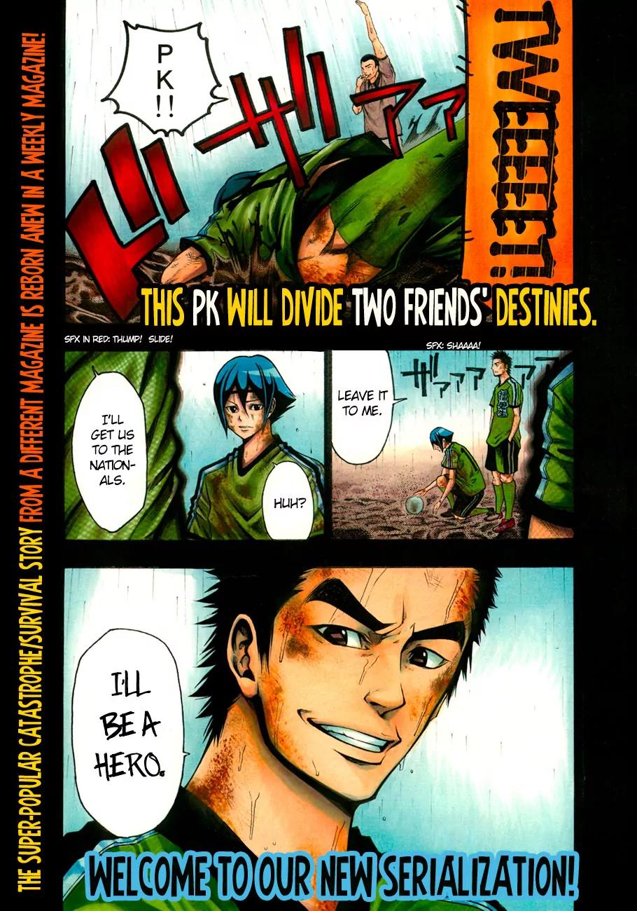 Kamisama no Iutoori Ni Chapter 1 page 2 - Chapter 1: Beef or Chicken