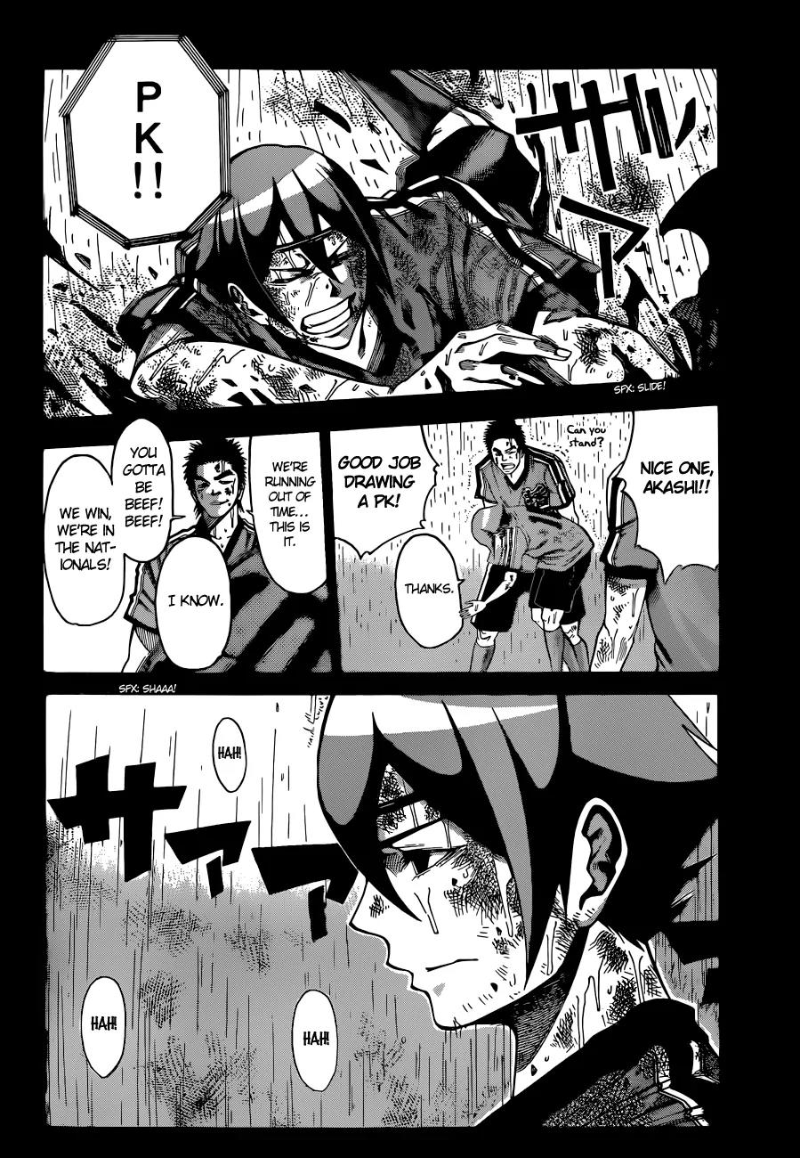 Kamisama no Iutoori Ni Chapter 1 page 26 - Chapter 1: Beef or Chicken