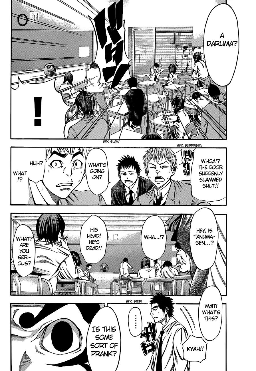 Kamisama no Iutoori Ni Chapter 1 page 43 - Chapter 1: Beef or Chicken