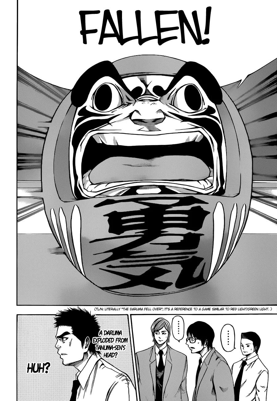 Kamisama no Iutoori Ni Chapter 1 page 45 - Chapter 1: Beef or Chicken