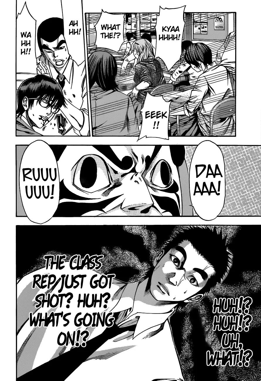 Kamisama no Iutoori Ni Chapter 1 page 49 - Chapter 1: Beef or Chicken