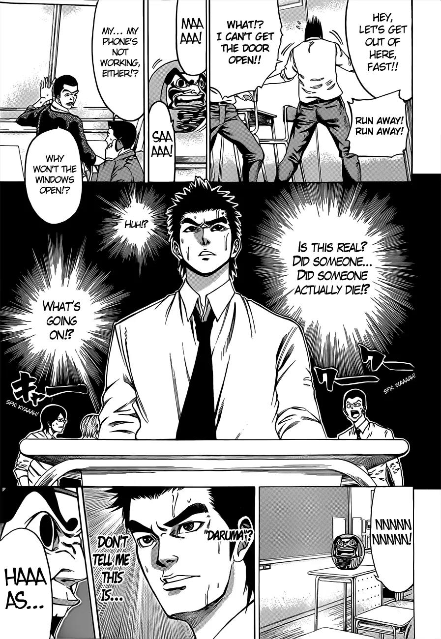 Kamisama no Iutoori Ni Chapter 1 page 50 - Chapter 1: Beef or Chicken