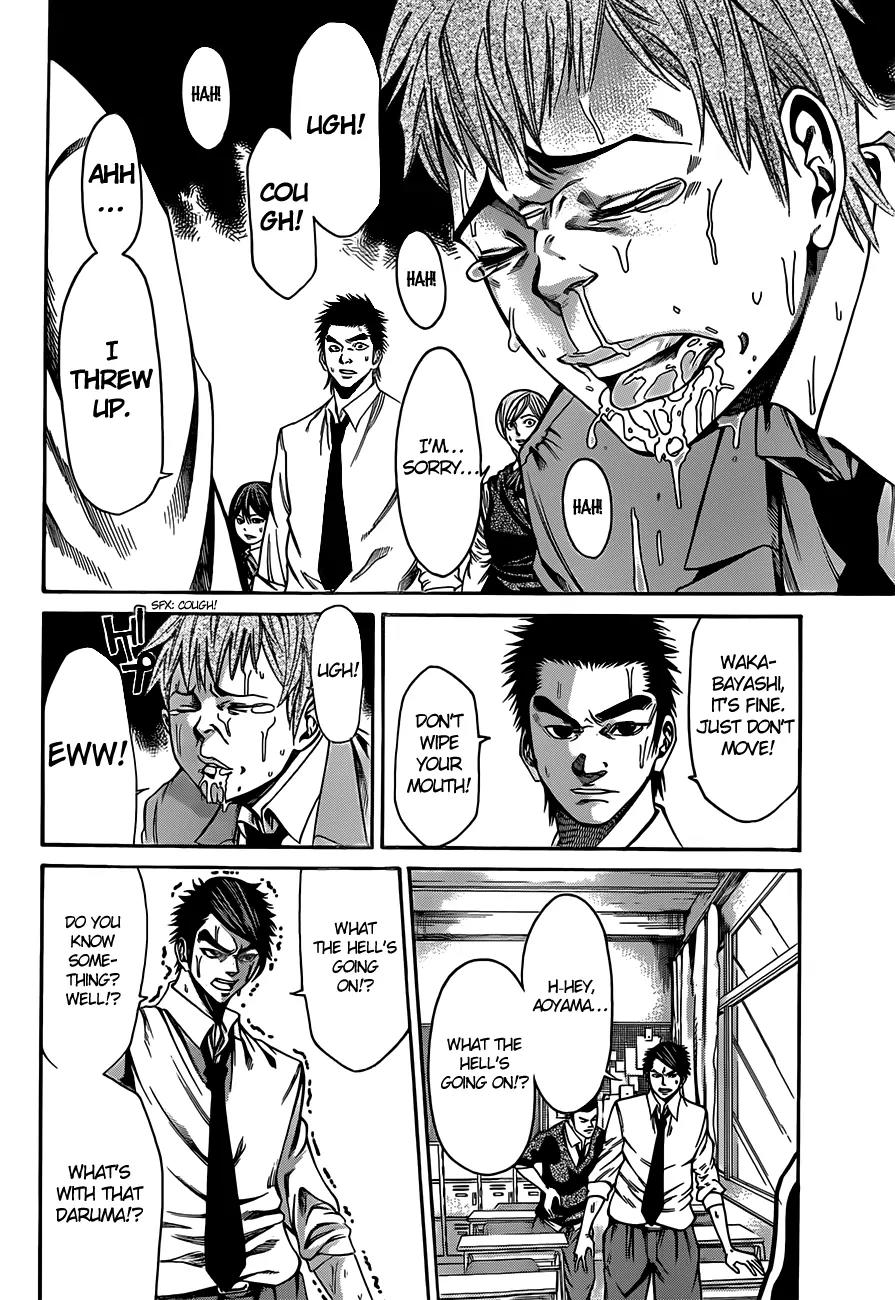 Kamisama no Iutoori Ni Chapter 1 page 55 - Chapter 1: Beef or Chicken