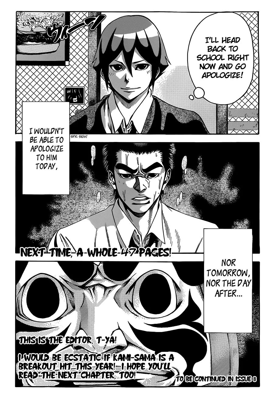 Kamisama no Iutoori Ni Chapter 1 page 61 - Chapter 1: Beef or Chicken
