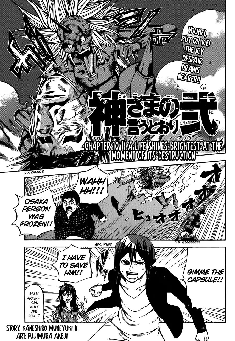 Kamisama no Iutoori Ni Chapter 10 page 2 - Chapter 10: A life shines brightest at the moment of its destruction