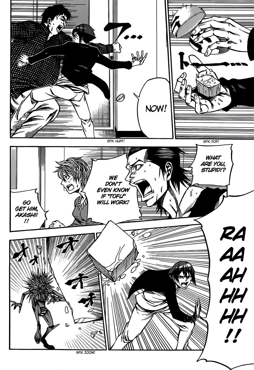 Kamisama no Iutoori Ni Chapter 10 page 3 - Chapter 10: A life shines brightest at the moment of its destruction