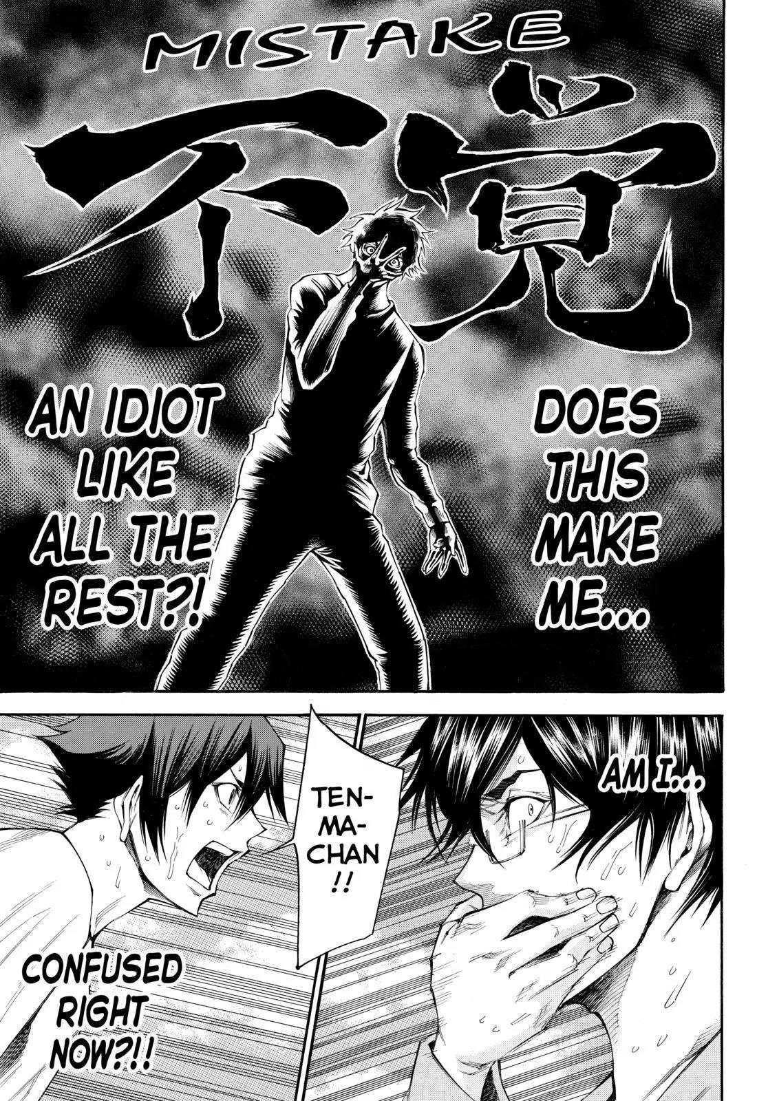 Kamisama no Iutoori Ni Chapter 100 page 17 - Chapter 100: The Mistake