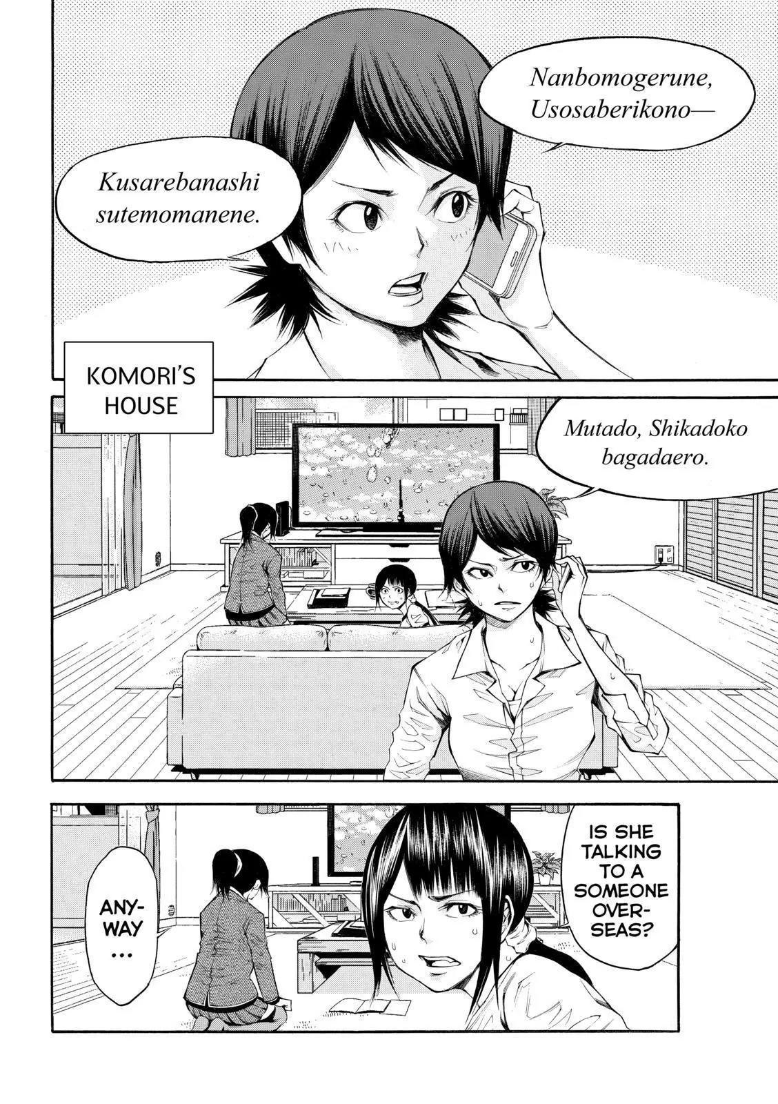 Kamisama no Iutoori Ni Chapter 103 page 4 - Chapter 103: Portrait of Hell